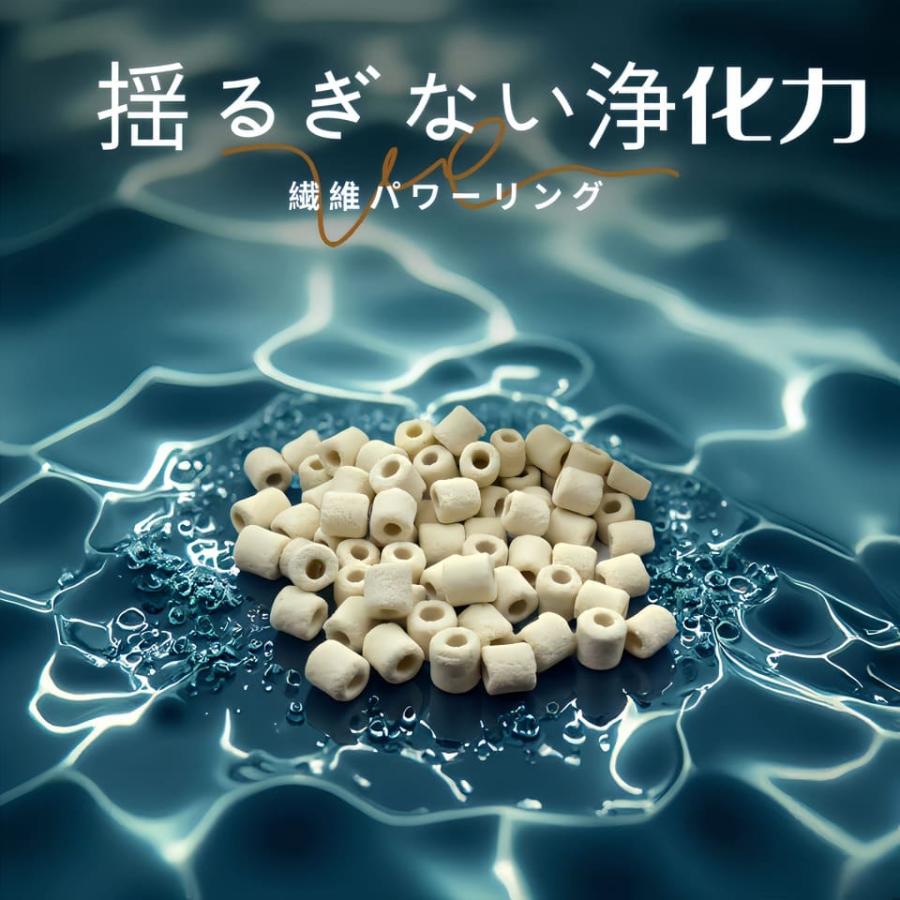 繊維スモールパワーリングろ材９L 材ろ過材 水槽 濾過材料 アクアリウム 淡水と海水に適用 消臭入れネット無料付き アンモニア対策 水質浄化抜群水槽 即時発送の画像