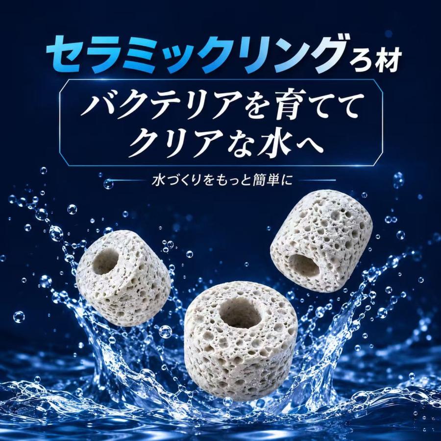 セラミックリングろ材1L 材ろ過材 水槽 濾過材料 アクアリウム 淡水と