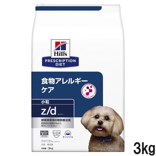 ヒルズ ヒルズ 犬用 Z D 食物アレルギー 皮膚ケア 小粒 ドライ 3kg Dcmオンライン 通販 Paypayモール