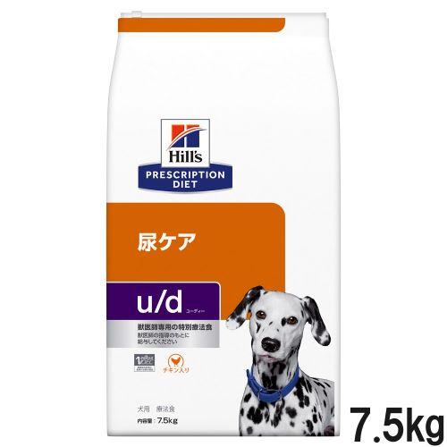 ヒルズ ヒルズ 犬用 u/d 尿ケア/ドライ 7.5kg : 0052742312002 : DCM 