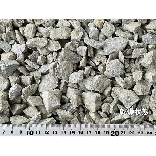 ネクスタイル 防犯の砂利 BHZ2 約20kg(約12リットル) 2袋入り(約20kg