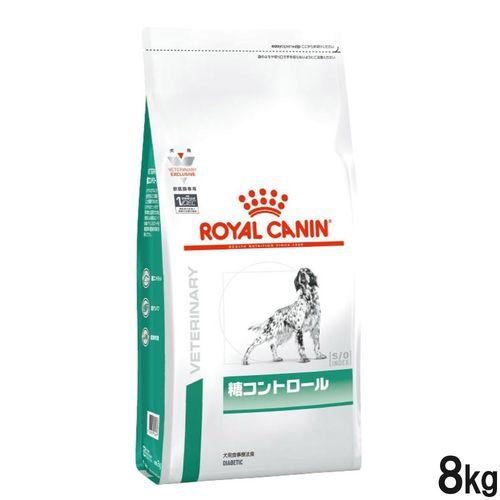 ロイヤルカナン ロイヤルカナン 食事療法食 犬用 糖コントロール 