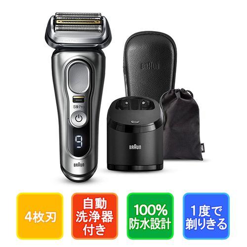 BRAUN シリーズ 9 Pro メンズシェーバー/9467cc-V : DCM BRAUN シリーズ 9 Pro メンズシェーバー/9467cc-V : DCM