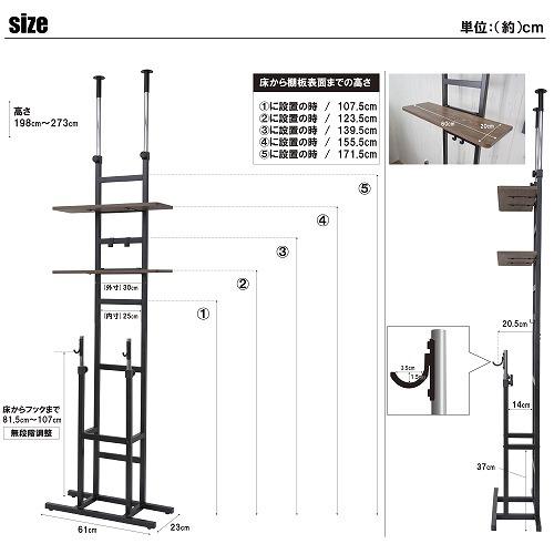 格安購入 サン・ハーベスト 突っ張り式　Bicycle　standrack/BS-821BK ブラック/W61×D23×H273cm(最大サイズ)