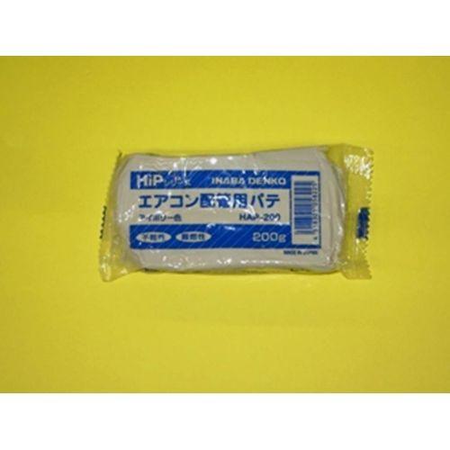 因幡電工 エアコン用シールパテ Hap0 Dcmオンライン 通販 Paypayモール