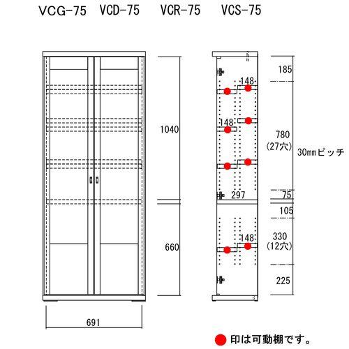 COMIC　CABINET コミックキャビネット　書棚/VCG-75 ギャンビットウォール｜dcmonline｜02