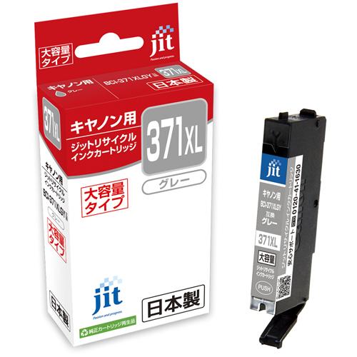 JIT リサイクル　インクカートリッジ/JIT-C371GYXL グレー｜dcmonline