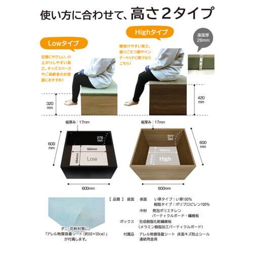 大島屋 【チョコレート】 畳収納ボックス 天然い草ブラウン（与那国）/ロータイプ