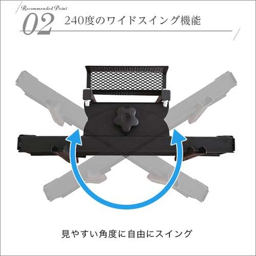壁寄せテレビスタンド　ハイスイングタイプ　専用棚SET/SWAT-H-TWAT--BK　ブラック 【スチール】