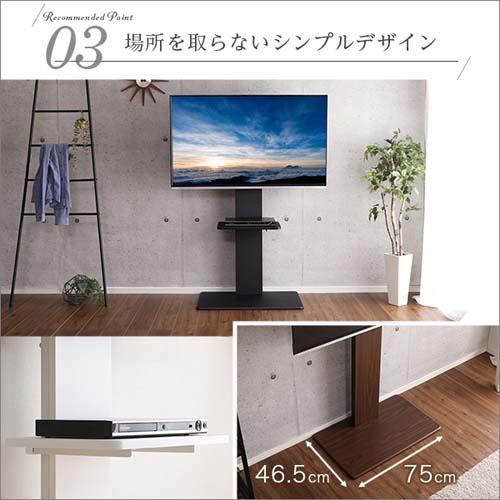 壁寄せテレビスタンド　ハイスイングタイプ　専用棚SET/SWAT-H-TWAT--BK　ブラック 【スチール】
