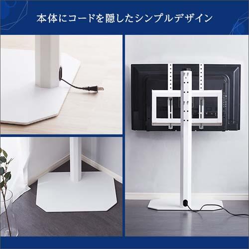 美しいフォルムの八角壁寄せテレビスタンド 【OCTA -オクタ 美しいフォルムの八角壁寄せテレビスタンド 【OCTA -オクタ