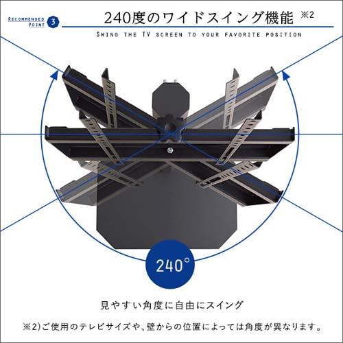 美しいフォルムの八角壁寄せテレビスタンド 【OCTA -オクタ 美しいフォルムの八角壁寄せテレビスタンド 【OCTA -オクタ
