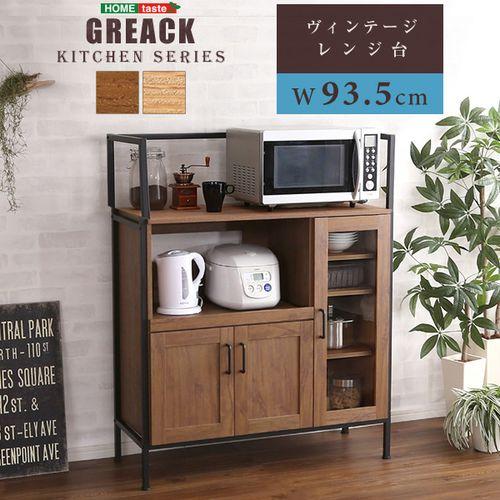 Regal 電子レンジ調理器具 made in USA デッドストック