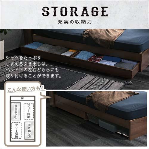 棚・収納付きヴィンテージチェストベッド 【BROOK】/BRSTL-SD--WOK 