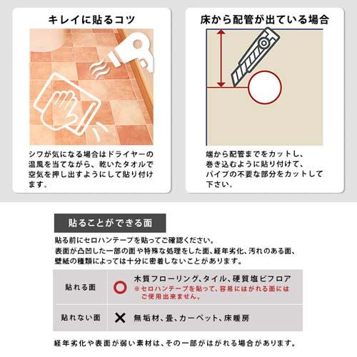 お手軽DIY!貼り直し可能なお手軽トイレ模様替えシート/MG-TLT--H-OAK  