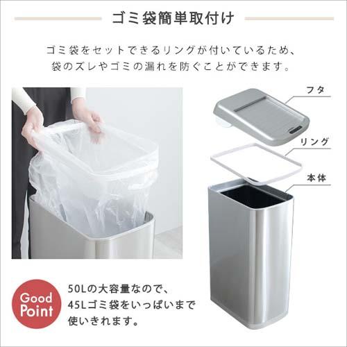ホームテイスト シャッター式50L自動開閉ゴミ箱【ROCO-ロコ ホームテイスト シャッター式50L自動開閉ゴミ箱【ROCO-ロコ