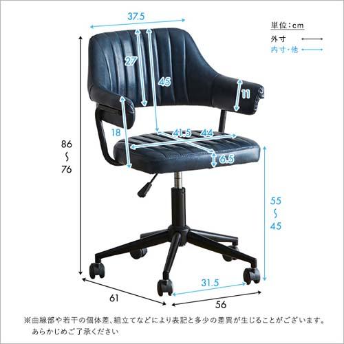 ガス圧昇降 ヴィンテージデスクチェア 1脚単品 【GABBY】/SH-22 ガス圧昇降 ヴィンテージデスクチェア 1脚単品 【GABBY】/SH-22