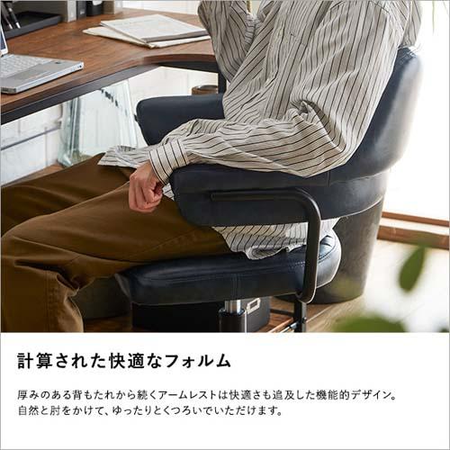ガス圧昇降 ヴィンテージデスクチェア 1脚単品 【GABBY】/SH-22 ガス圧昇降 ヴィンテージデスクチェア 1脚単品 【GABBY】/SH-22