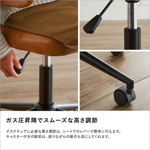 ガス圧昇降 ヴィンテージデスクチェア 1脚単品 【GABBY】/SH-22 ガス圧昇降 ヴィンテージデスクチェア 1脚単品 【GABBY】/SH-22