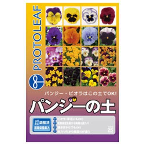 プロトリーフ パンジーの土 12l Dcmオンライン 通販 Paypayモール