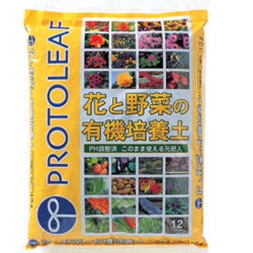 プロトリーフ 花と野菜の有機培養土 25l Dcmオンライン 通販 Paypayモール