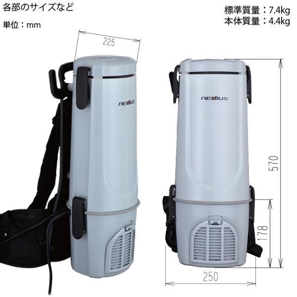 【美品】スイデン リュック式クリーナー nedius NV-110RIZ suiden nedius リュック式クリーナー/NV-110RIZ