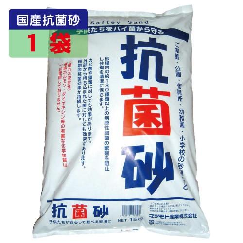 マツモト産業 国内産抗菌砂15kg1袋 1袋｜dcmonline