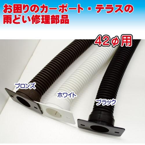 マツモト産業 丸ジャバラ一般部品セット42φホワイト ホワイト マツモト産業 丸ジャバラ一般部品セット42φホワイト ホワイト
