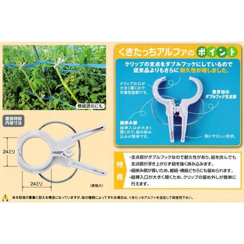 くきたっちアルファF 【1200個】1個16円