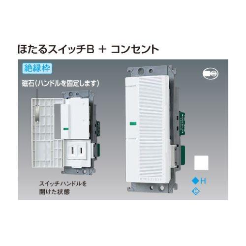 Panasonic あけたらコンセント(ほたるスイッチB コンセント)/WTC5221W｜dcmonline