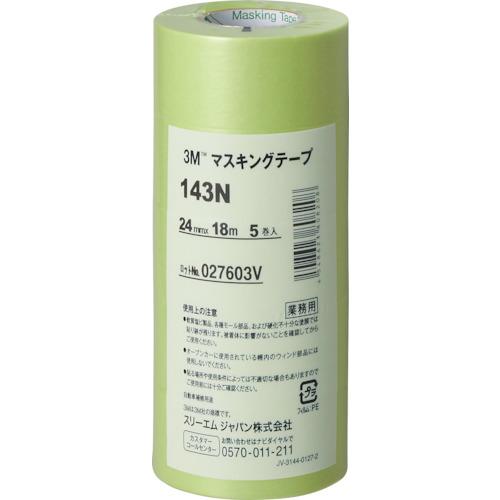 切り売り 人物マスキングテープ 143 3M マスキングテープ 143N 24mmX18m 5巻入り/143N24 : DCM