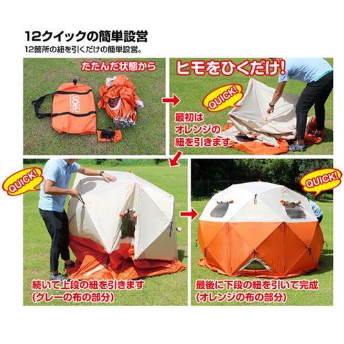 プロックス(PROX) クイックドームテント パオグラン レギュラー PX022R 