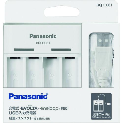 パナソニック充電器 Amazon.co.jp: Panasonic パナソニック 電動自転車用充電器