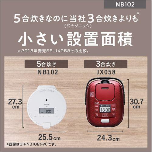 Panasonic 圧力IHジャー炊飯器 5合/SR-NB102-W : DCMオンライン Panasonic 圧力IHジャー炊飯器 5合/SR-NB102-W : DCMオンライン