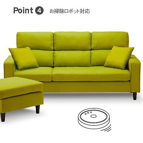 【ほぼ未使用】 関家具 カウチ　ルピアIII　グリーン　布/307587 グリーン 【WS6932061852】(24332円)