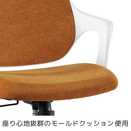 関家具 ロッティチェア オレンジ