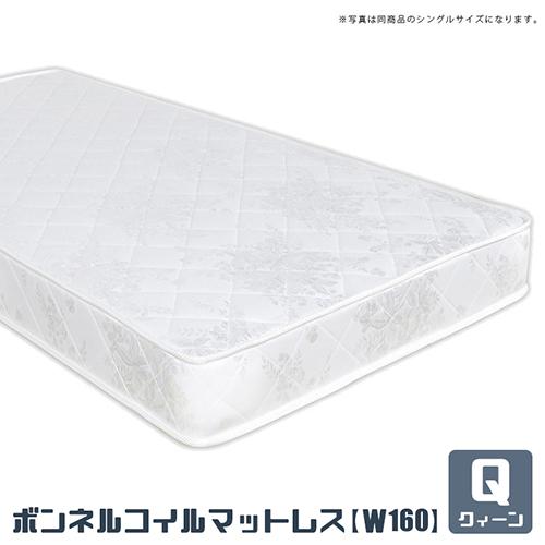 未来商会 Qボンネルコイルマットレス/ホワイト Q