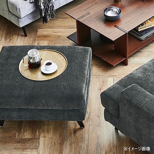 関家具　エレーナ スツール 幅60cm ファブリック チャコール 関家具 スツール エレーナ チャコール/344459 チャコール