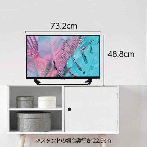 オリオン 32型液晶テレビ/OL32WD200 : DCMオンライン - 通販 オリオン 32型液晶テレビ/OL32WD200 : DCMオンライン - 通販