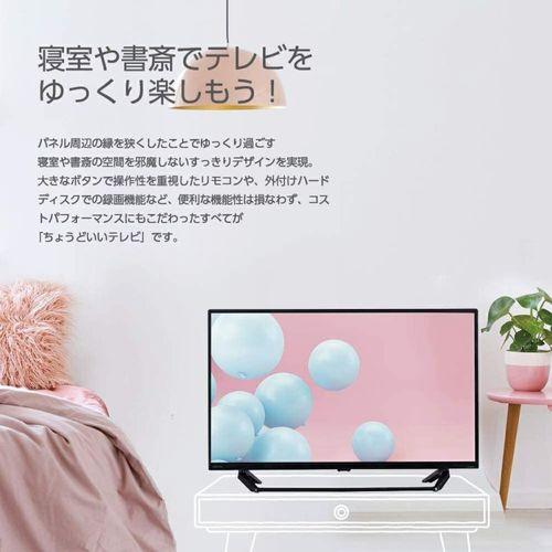 オリオン 32型液晶テレビ/OL32WD200 : DCMオンライン - 通販 オリオン 32型液晶テレビ/OL32WD200 : DCMオンライン - 通販