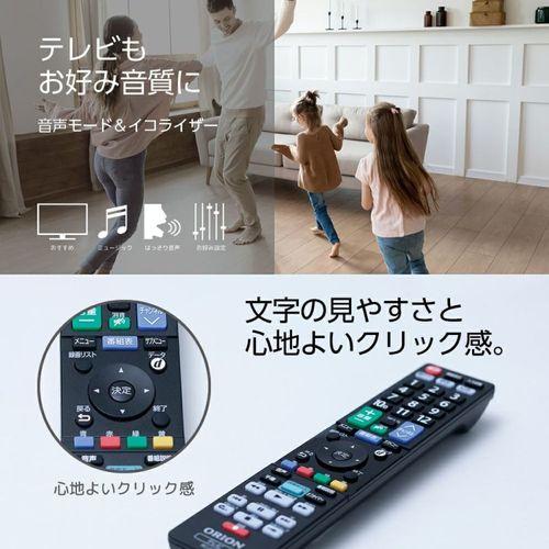 オリオン 32型液晶テレビ/OL32WD200 : DCMオンライン - 通販 オリオン 32型液晶テレビ/OL32WD200 : DCMオンライン - 通販