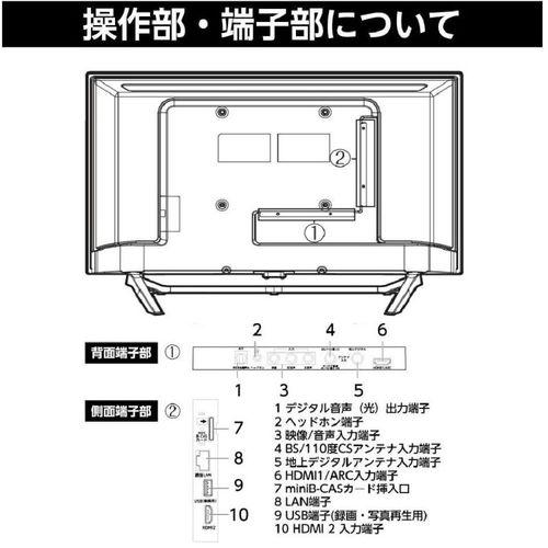 オリオン 32型液晶テレビ/OL32WD200 : DCMオンライン - 通販 オリオン 32型液晶テレビ/OL32WD200 : DCMオンライン - 通販