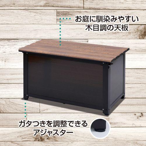 YAMAZEN ベンチストッカー/YBS-90T(MDBR) 幅90cm : DCM