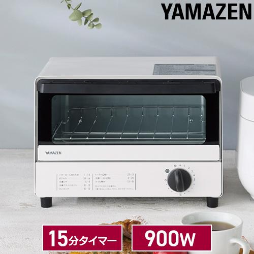 YAMAZEN オーブントースター/DTR-S90(W) : DCMオンライン - 通販 YAMAZEN オーブントースター/DTR-S90(W) : DCMオンライン - 通販