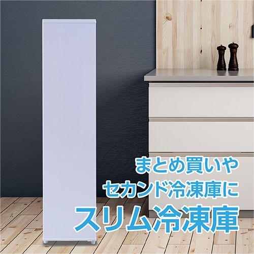 YAMAZEN スリム冷凍庫 90L/YF-SU90(W) ホワイト/90L : DCM YAMAZEN スリム冷凍庫 90L/YF-SU90(W) ホワイト/90L : DCM
