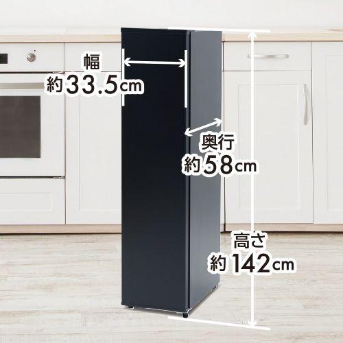 YAMAZEN 90L 直冷式 スリム冷凍庫/YF-SU90(B) ブラック/90L  