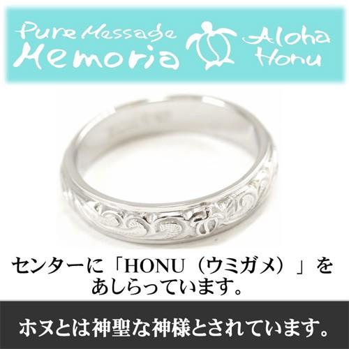 ALOHA　HONU 金属アレルギー　対応　男女兼用　指輪　ウミガメ　ホヌ　7号/PMH-001-07｜dcmonline｜03