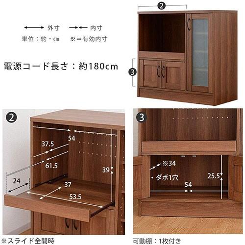 ワイエムワールド ナチュラルキッチン 家電棚ロータイプ Wn 00 Olv 9090re Wn ウォールナット Dcmオンライン 通販 Paypayモール