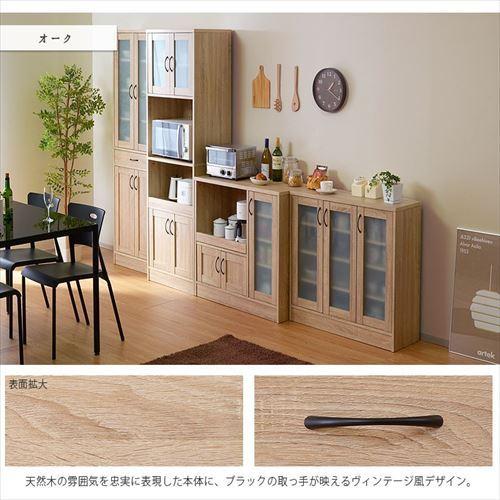 ワイエムワールド ナチュラルキッチン 食器棚ロータイプ/00-012 オーク