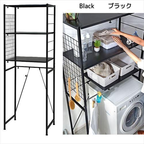 （mai）ブラック デザイン突っ張り洗濯機ラック 8kg耐荷重 デザイン突っ張り洗濯機ラック: 日用品